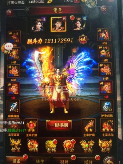 传奇手游空间跟微养号官方下载 苹果,统计评估解析说明|苹果款1_v3.111