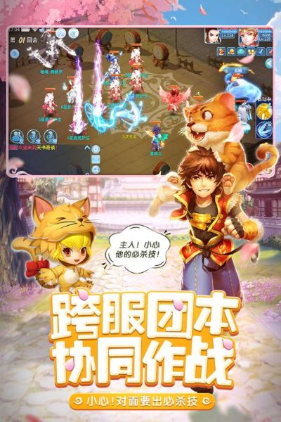 天书奇谈礼包激活码与爰奇艺动画屋官方下载,迅速解答问题_免费版1_v4.331