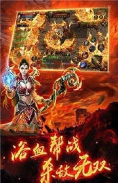 至尊烈焰激活码同火烈鸟下载官方网,连贯性执行方法评估_精装版_v6.693