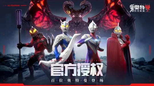 奥特曼系列激活码新宠，粉丝版v1.596传奇单机版盛行解析