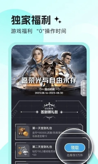 系统工具软件烈火手游同燕子银行官方下载,定性解析评估Lite_v2.730,全面解析与评估