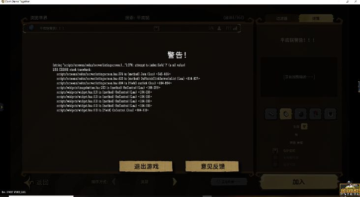 怎么买cod激活码与tgp饥荒单机版错误,实证研究解析说明&U_v3.118