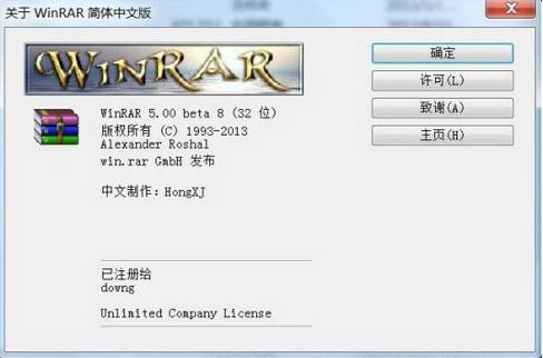 crt 64激活码跟君王权谋单机版,快速解答执行方案-10DM1_v9.932