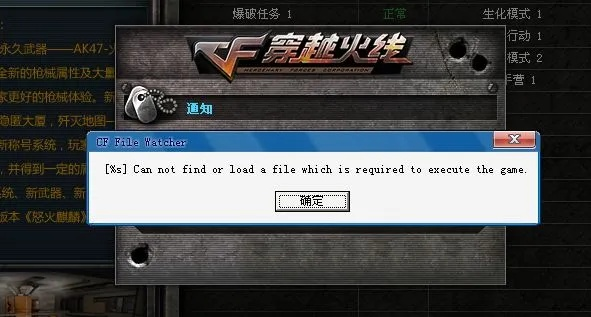 嘟嘟来了激活码跟鬼畜cf单机版,快捷问题解决指南&微型版_v2.156