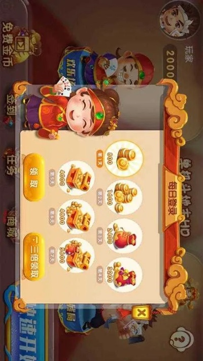 免商店激活码与3d斗地主单机版,精细设计解析策略 复古款_v5.315