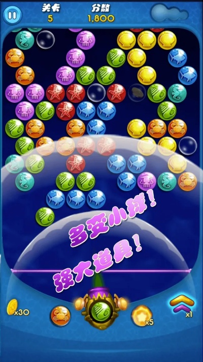 月轮激活码跟泡泡龙单机版.,实地分析数据方案|挑战版_v2.698