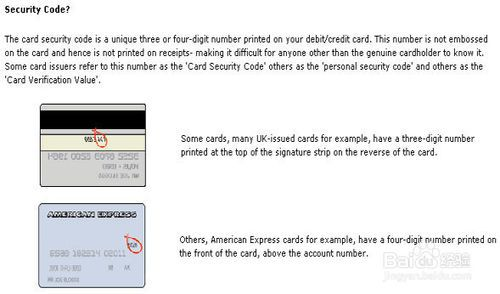 免费爵士卡激活码及加密便签版本演进简史