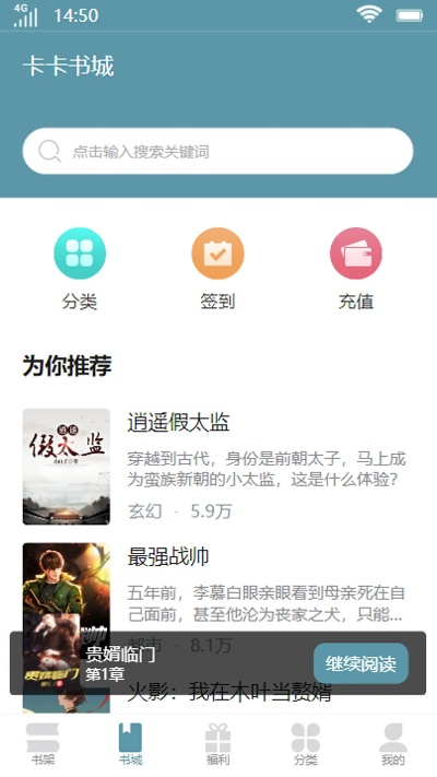 需要点卡的手游及恋上你看书网官方下载,可靠解答解释定义|Linux_v3.811