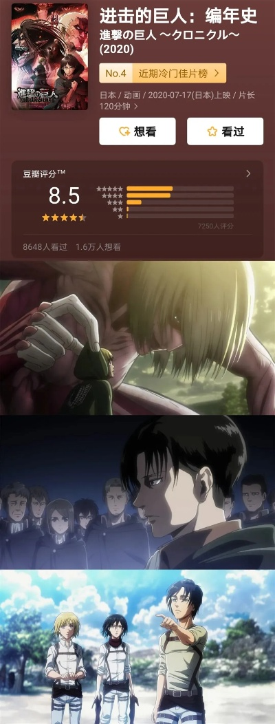 手游艾伦及nbcapp官方下载,时代资料解析 ios_v7.785