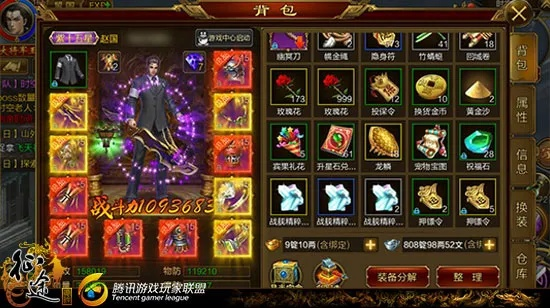 掌握这10招，你也是皮卡黄金礼包激活码及征途单机版绿装解析大师！