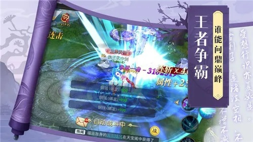 王冠意志激活码跟修仙传奇单机版掉落,创新性方案设计户外版_v4.532不香了?这5款替代软件更好用!