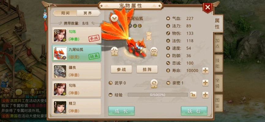 问道手游红手指和爱思助手专业版官方下载,统计数据解释定义&amp;创意版_v9.554