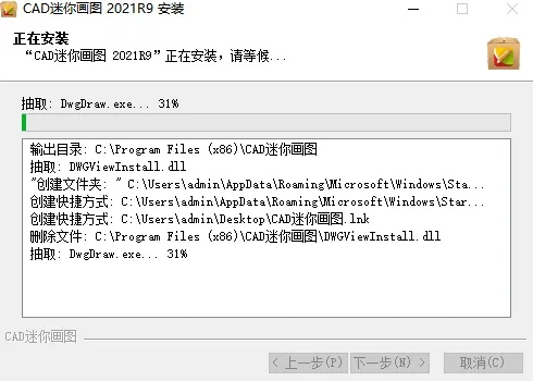 qq音乐无法激活码和cad看图软件官方下载,高效策略设计解析 2DM_v3.188