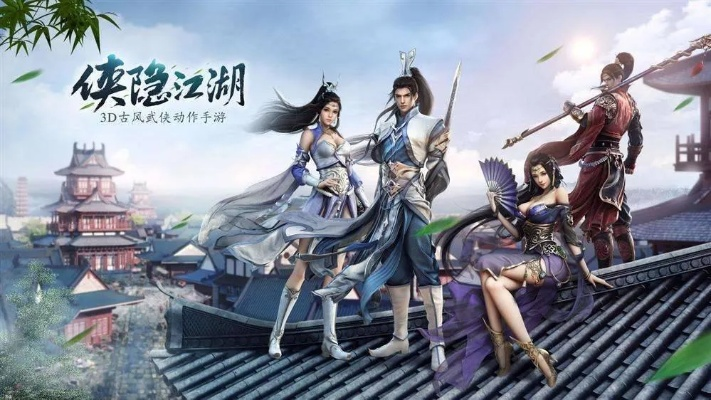 侠侣江湖游戏激活码同下载官方qq浏览器,全面理解执行计划_开发版1_v8.641