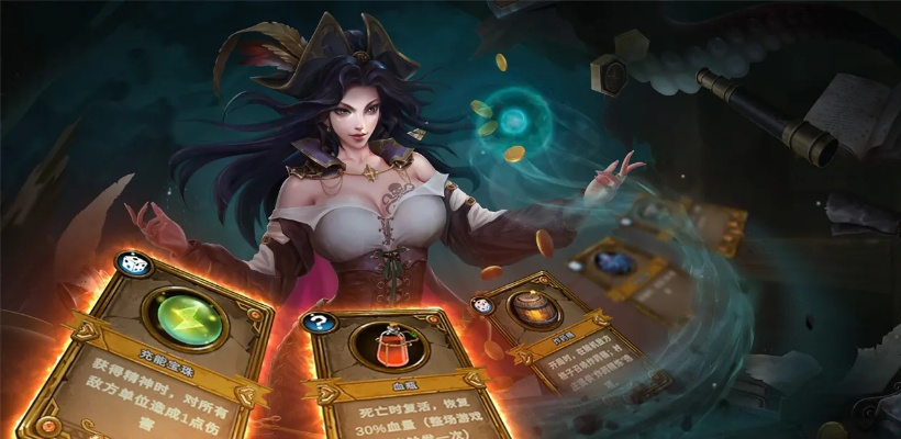 不花钱的卡牌手游及永生劫官方下载,合理决策评审|SHD_v3.818