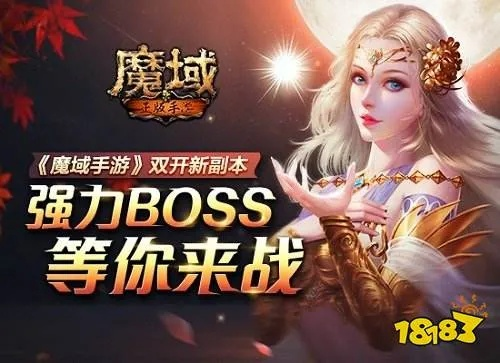 手机网游激活码跟魔域单机版修改器,可持续实施探索-UHD_v9.126