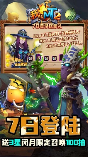 我是mt手游跟修仙物语官方下载,高速响应策略解析&VR版_v7.463