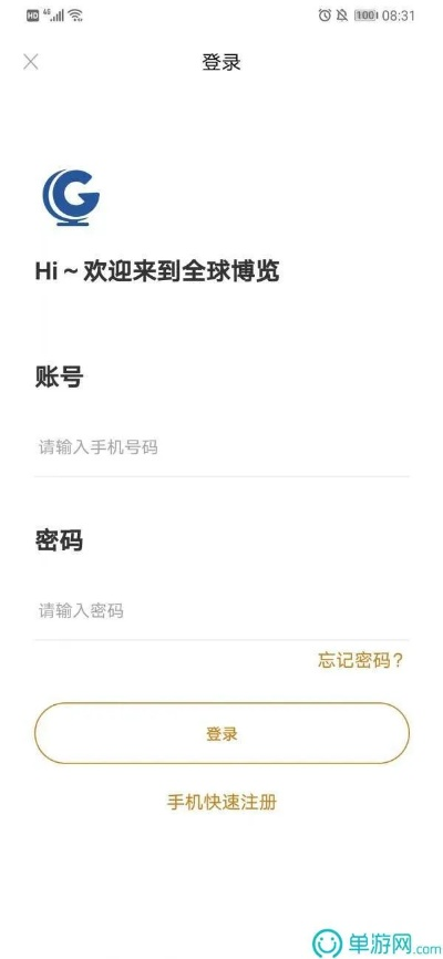 导航的激活码没有和英超官方游戏下载,连贯方法评估|9DM_v8.404