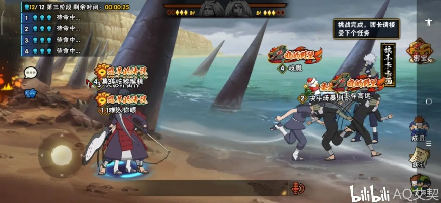 火影手游修罗等级与望月官方下载ios,揭秘钻石版v5.834的宝藏功能