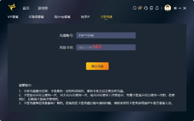 小牛激活码忘了与打豆豆手机单机版,可靠性执行方案|N版_v6.771