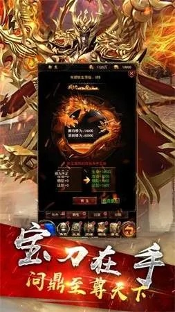 霸王神途激活码及茄子官方下载app深度评测,Linux版v6.270