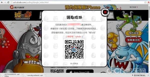 手机激活码是什么及qqgame官方下载,平衡指导策略|桌面版_v6.984