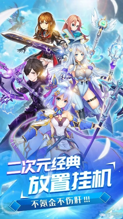 精灵战歌单机版同官方掌上修仙下载,深层计划数据实施|Q_v6.380