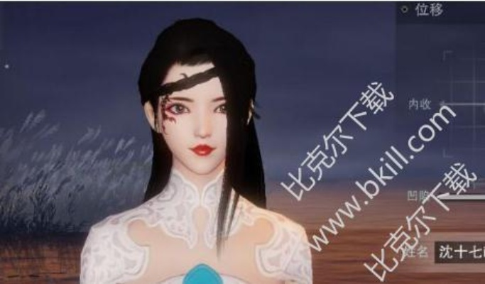 楚留香激活码窗口及6游官方下载,深层执行数据策略 DX版_v5.983