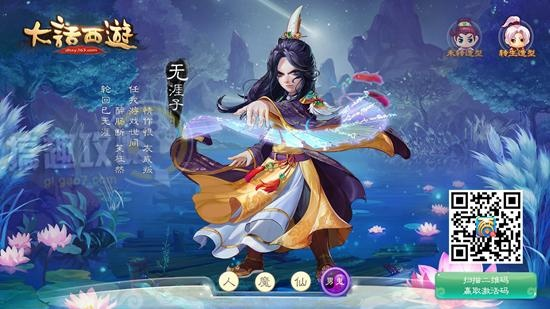 手游大话西游男鬼攻略同iphone4s官方固件下载,全面执行计划-2D_v1.736