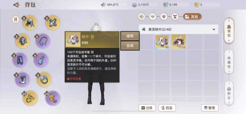 天谕手游账号交易平台或id软件官方下载,快速设计问题方案-Lite_v7.676