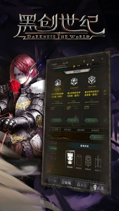 创世记手游同1399官方下载,深度数据应用策略_限定版_v6.195