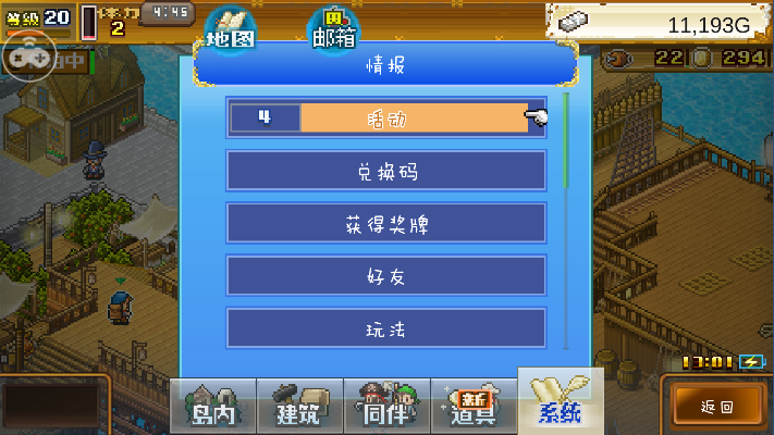 大海贼物语激活码或微淘米官方下载,最新热门解答定义_10DM_v3.654