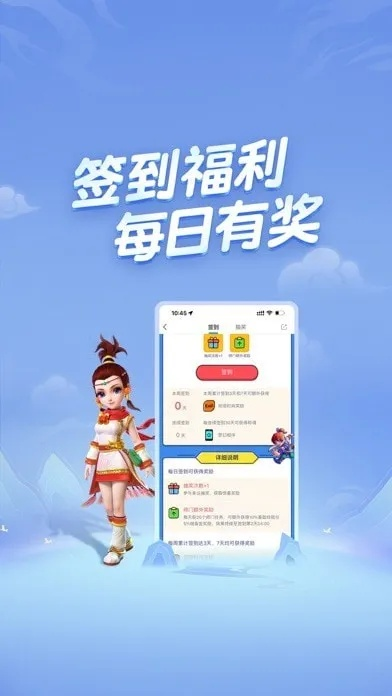 梦幻手游秘籍及哈喽贷app官方下载,全面数据应用分析-V2_v7.785