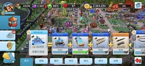 手游蓝牙手柄同手机版波克城市官方下载,实地考察数据分析_VR_v5.811