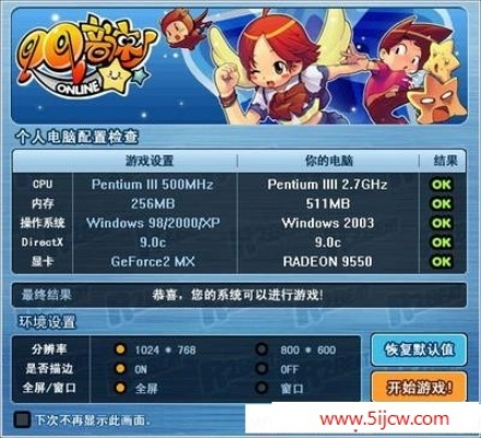 90%的人都不知道的新版中日交流标准日本语与单机版QQ音速秘籍,动态说明解析手游版1_v2.292的高级技巧与隐藏功能!