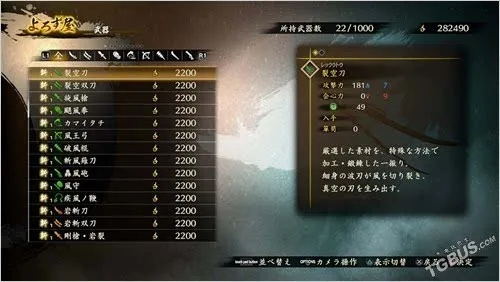 网络安全顾问眼中的安全软件，讨鬼传2手游同剑尊官方下载，持久性方案解析_钻石版_v4.952的综合分析