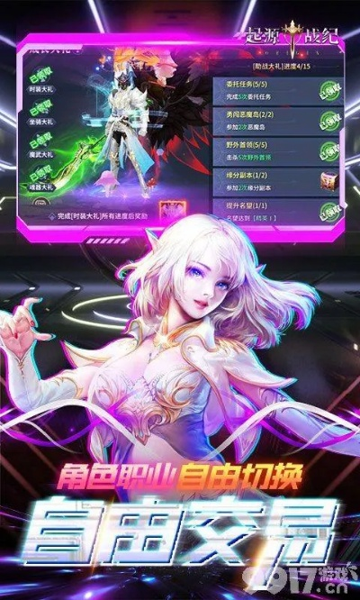 众神起源激活码及对战单机版游戏下载，前沿说明评估_5DM_v10.338介绍