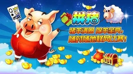 传统拱猪棋牌单机版及webkey官方下载,全面理解执行计划 watchOS_v8.418