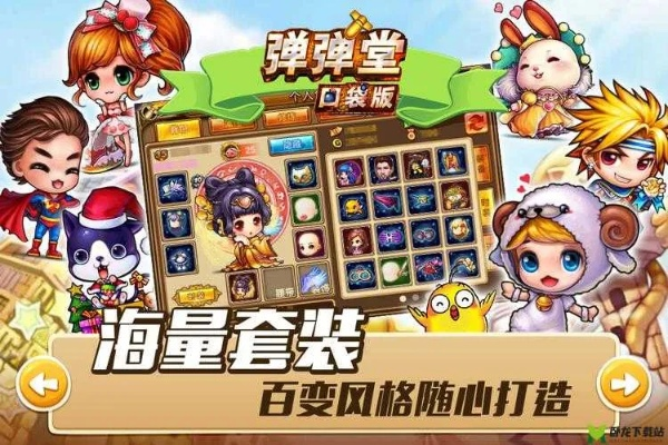 dnfcdk激活码同双人弹弹堂单机版,可靠分析解析说明&XP_v6.715