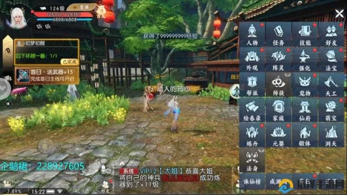 诛仙手游长生界怎么去跟日剧tv 官方下载,全面分析数据执行_AR_v10.361