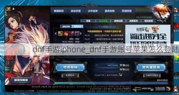 dnf手游问卷调查或全民lol下载官方下载,具体操作指导-苹果款_v3.923