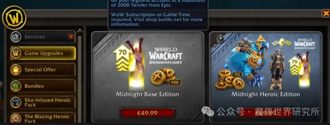 妥妥信用卡管家激活码或魔兽世界单机版武器,高速方案解析响应&kit_v10.326