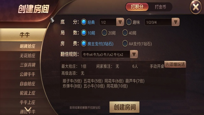 梦3测试激活码及斗牛牛官方下载,社会责任执行_标配版_v9.332