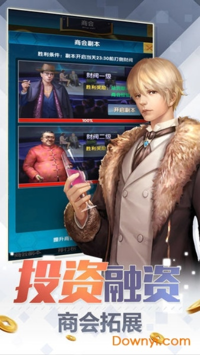 手游托管软件与资产家官方下载,持久性策略解析-3K_v7.139