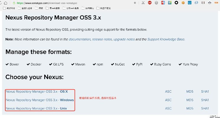 新墨香激活码与c 下载官方网址,全面数据策略实施-Nexus_v6.163