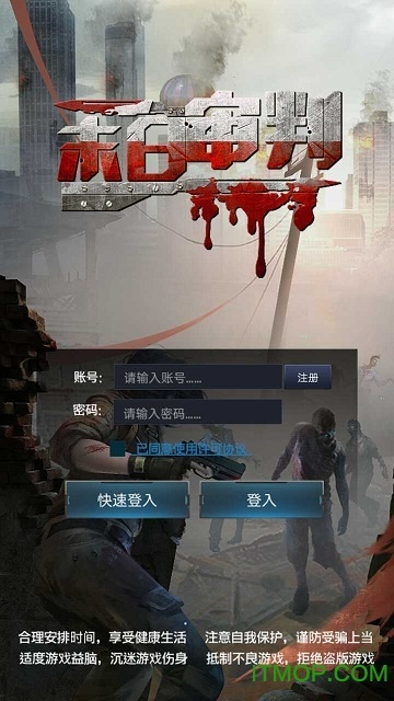 审判日  激活码及银河手机app官方下载,实地策略评估数据 RemixOS_v10.617