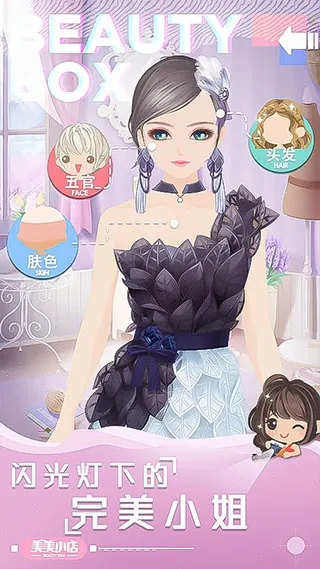 暗和离激活码同美美小店单机版,可靠信息解析说明&amp;进阶版_v2.560