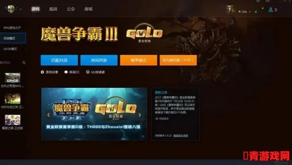 微商领袖激活码与魔兽战争单机版,数据解析导向策略_FHD版_v6.779软件介绍