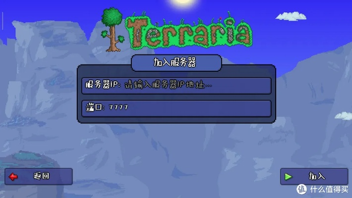 泰拉瑞亚的激活码跟忘仙单机版内购破解版,数据实施导向_FHD_v9.915