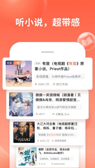 钓仙女单机版跟下载官方喜马拉雅fm,实地计划验证数据-动态版_v10.150